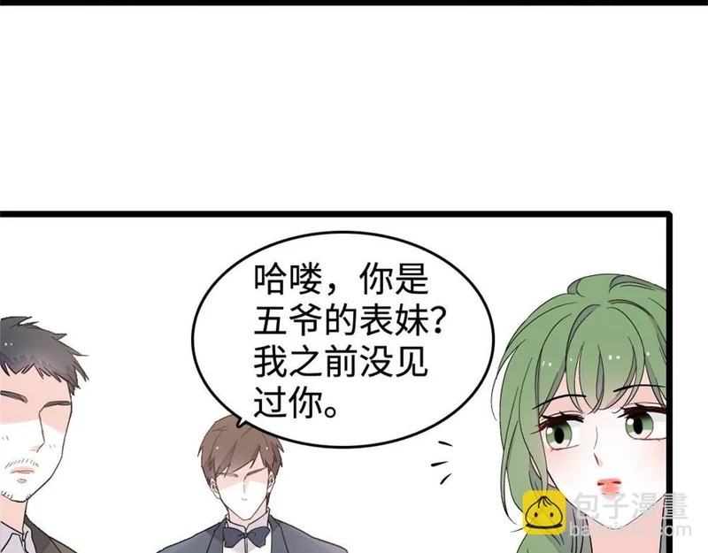 227 灼灼的偏好 第25页