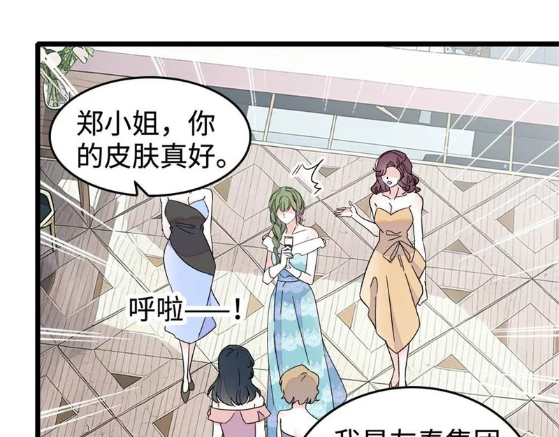 227 灼灼的偏好 第30页