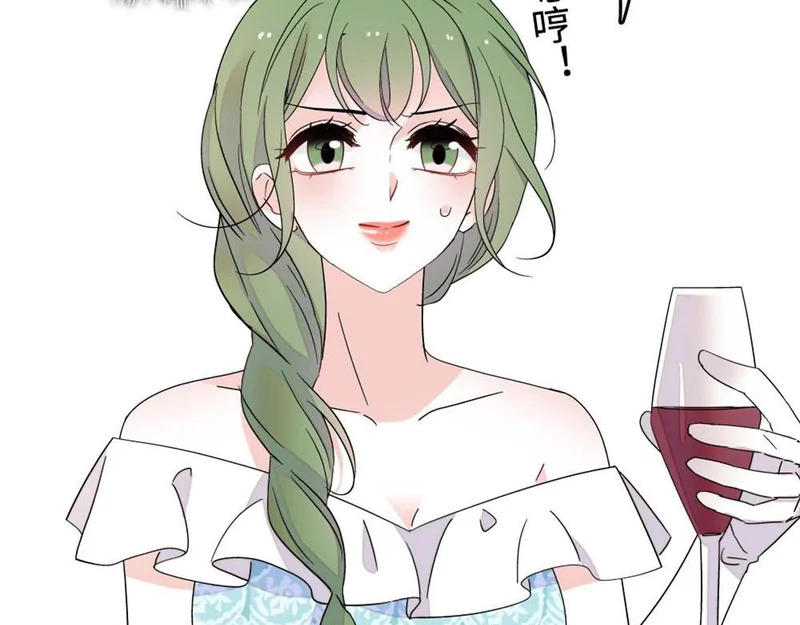 227 灼灼的偏好 第33页