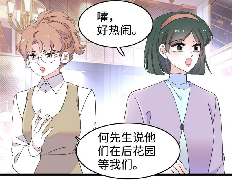 227 灼灼的偏好 第42页