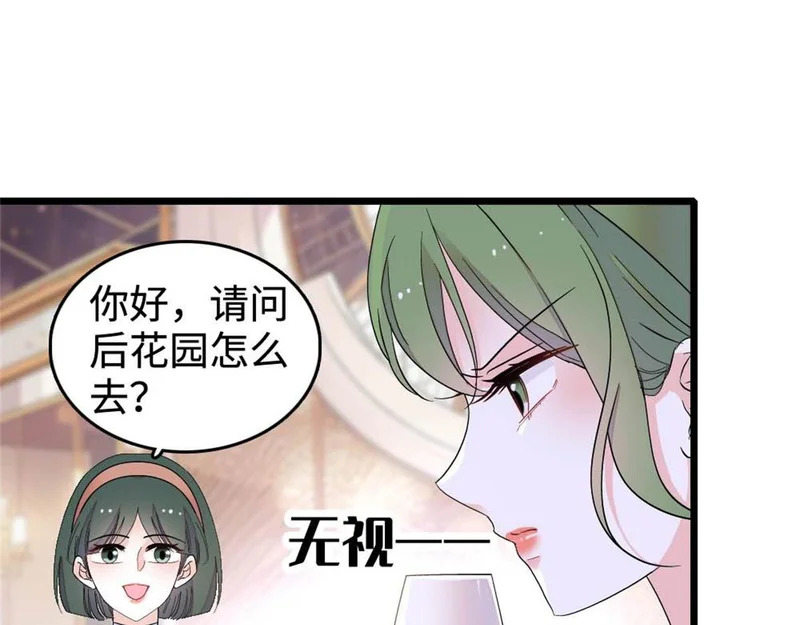 227 灼灼的偏好 第43页