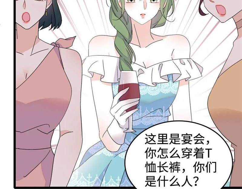 227 灼灼的偏好 第46页