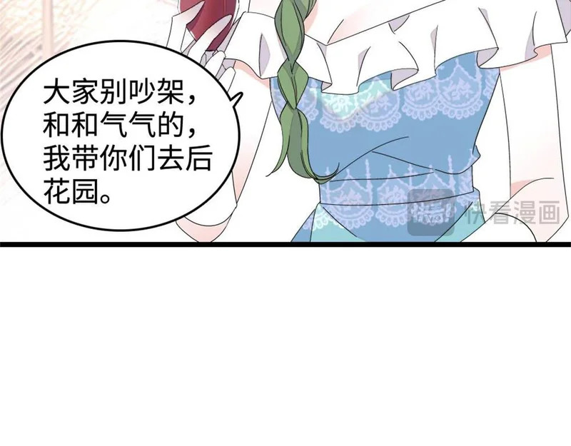 227 灼灼的偏好 第51页