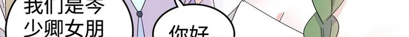 227 灼灼的偏好 第53页