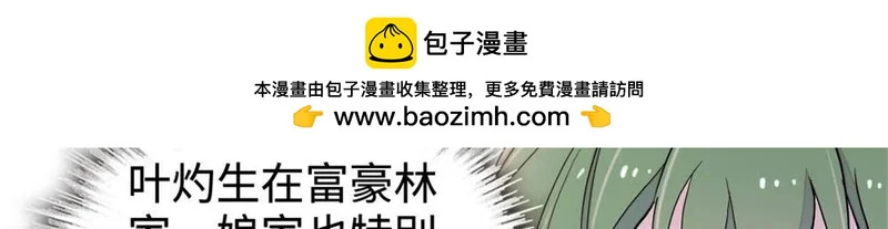 227 灼灼的偏好 第59页