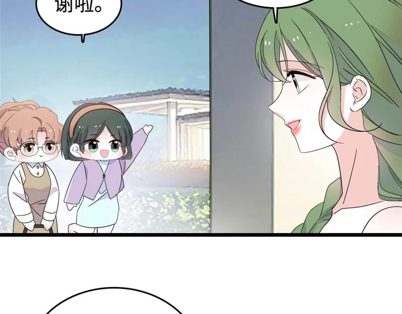 227 灼灼的偏好 第61页
