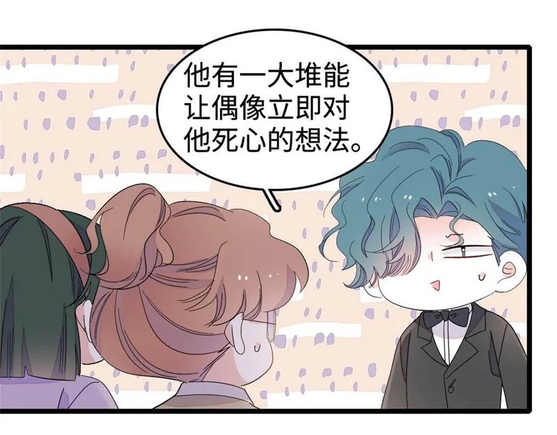 227 灼灼的偏好 第66页