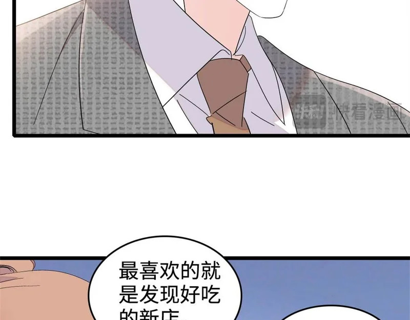 227 灼灼的偏好 第69页