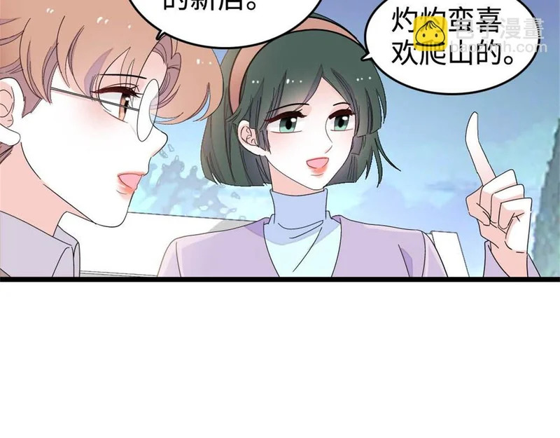 227 灼灼的偏好 第70页