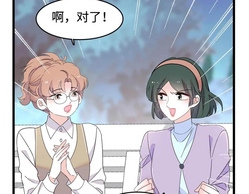 227 灼灼的偏好 第72页