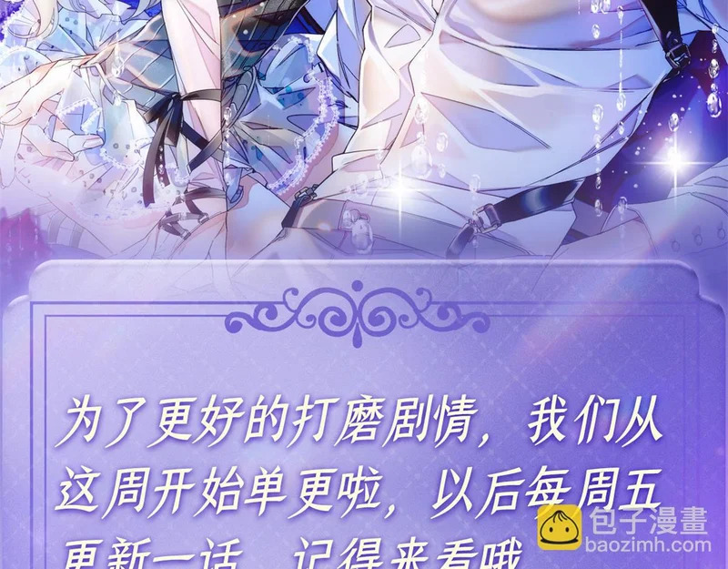 227 灼灼的偏好 第79页