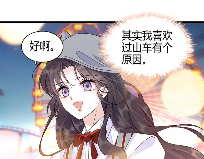228 演技差了点 第12页
