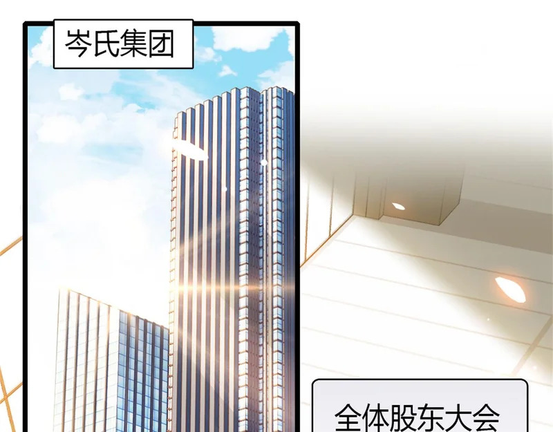 234 踢出管理层 第3页