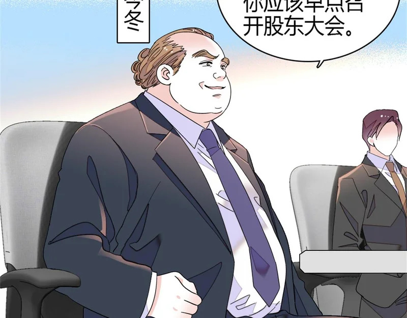 234 踢出管理层 第6页