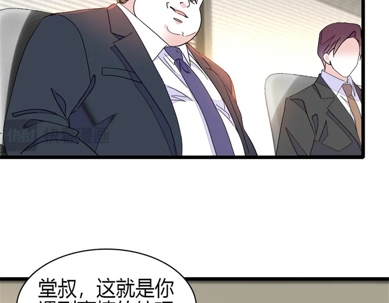234 踢出管理层 第15页