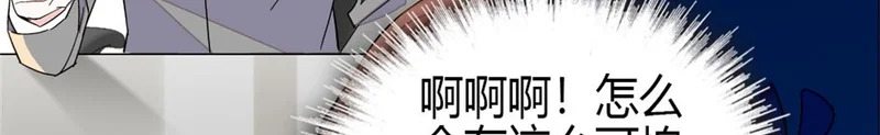 234 踢出管理层 第17页