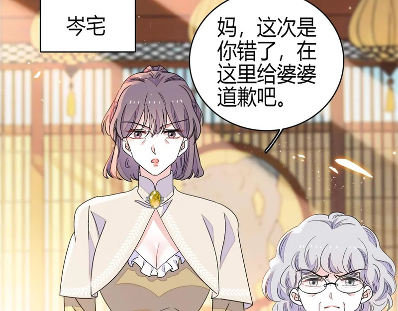 234 踢出管理层 第19页