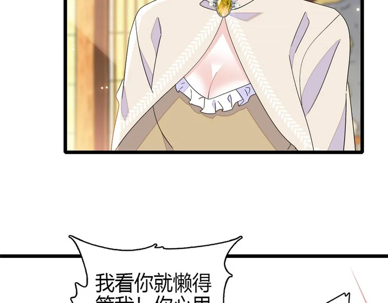 234 踢出管理层 第27页