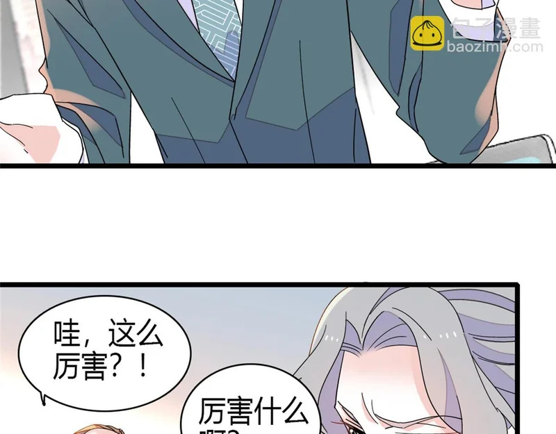 234 踢出管理层 第58页