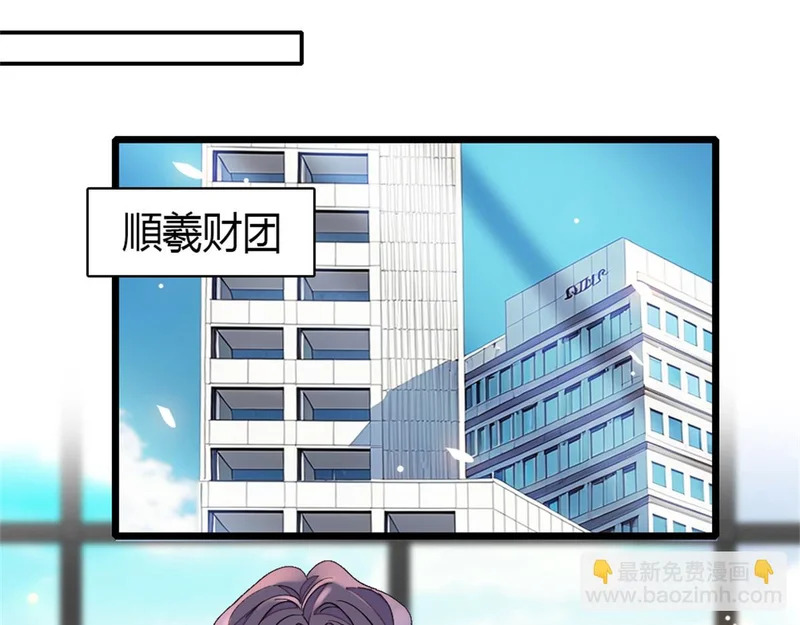 234 踢出管理层 第66页
