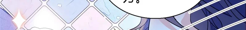 234 踢出管理层 第77页