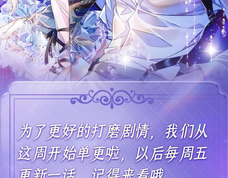 234 踢出管理层 第85页