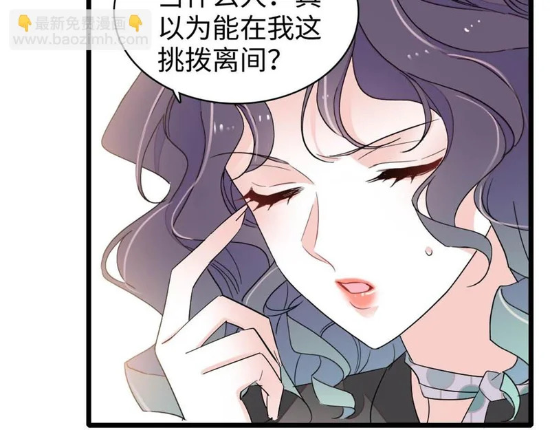 235 你不会后悔的 第8页
