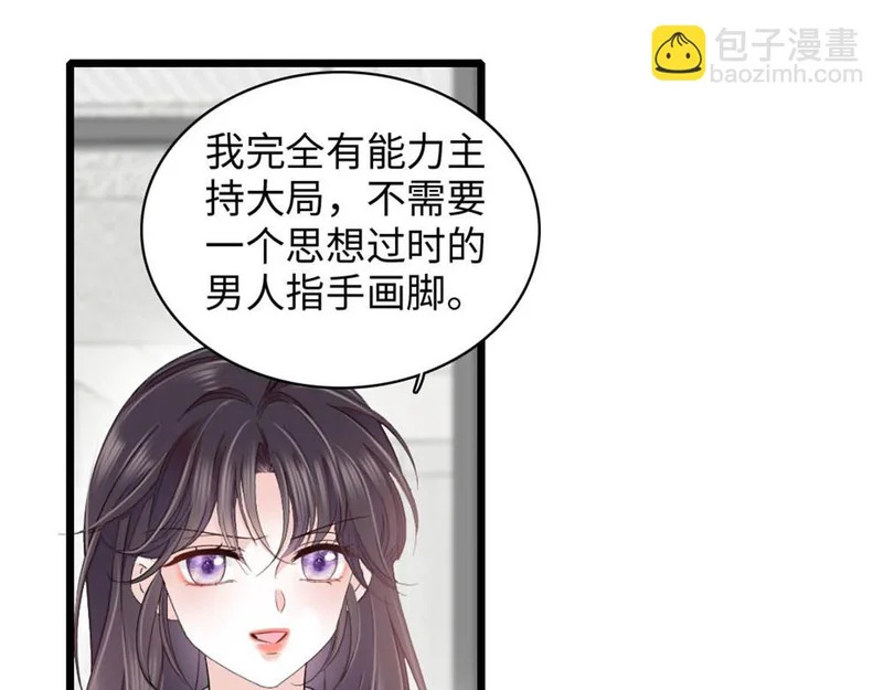 235 你不会后悔的 第10页