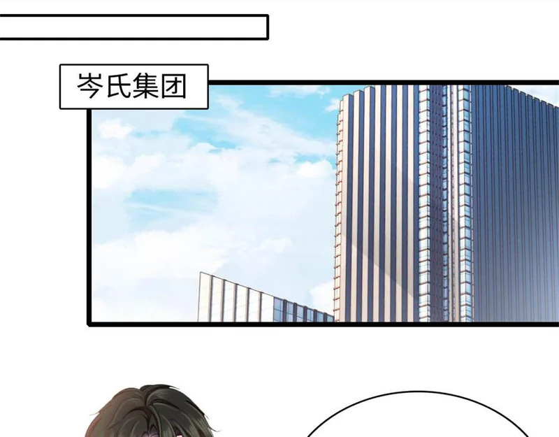 235 你不会后悔的 第18页