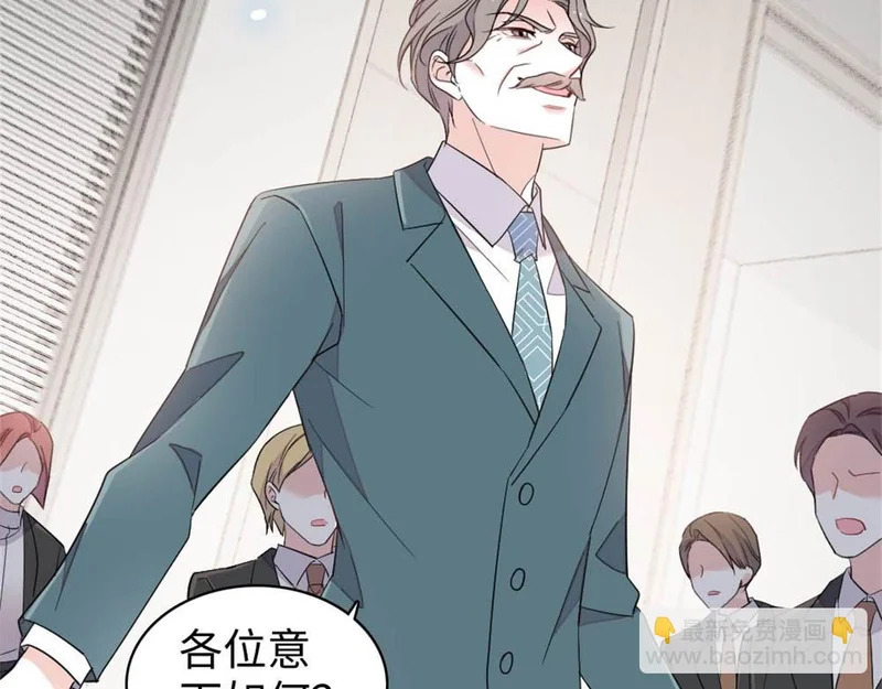 235 你不会后悔的 第25页