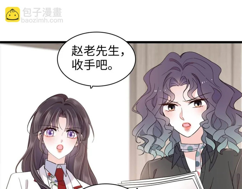 235 你不会后悔的 第50页