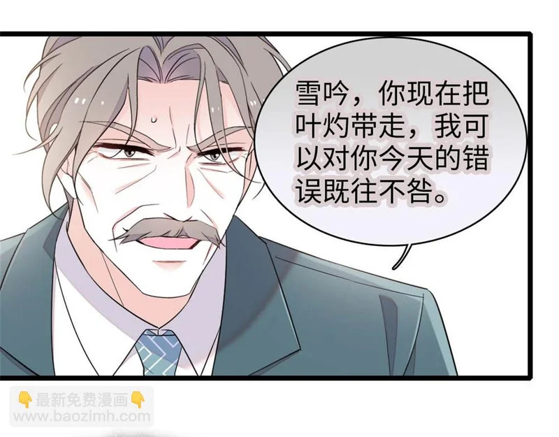 235 你不会后悔的 第59页