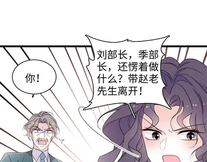 235 你不会后悔的 第63页