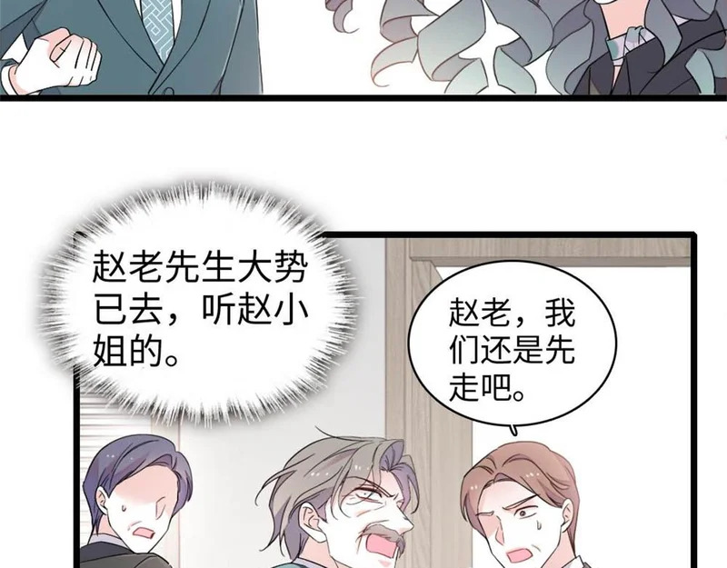235 你不会后悔的 第65页
