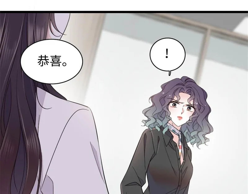 235 你不会后悔的 第71页