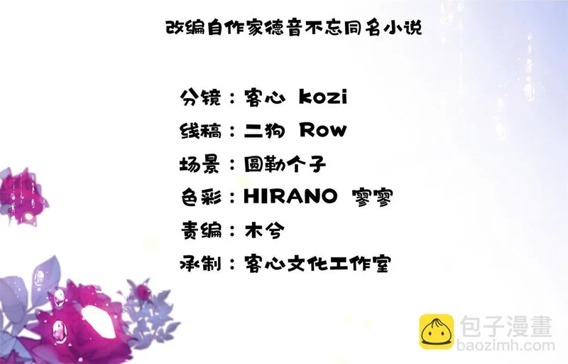 236 我没法不在意 第2页