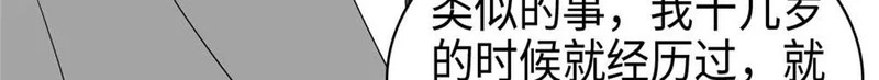 236 我没法不在意 第8页