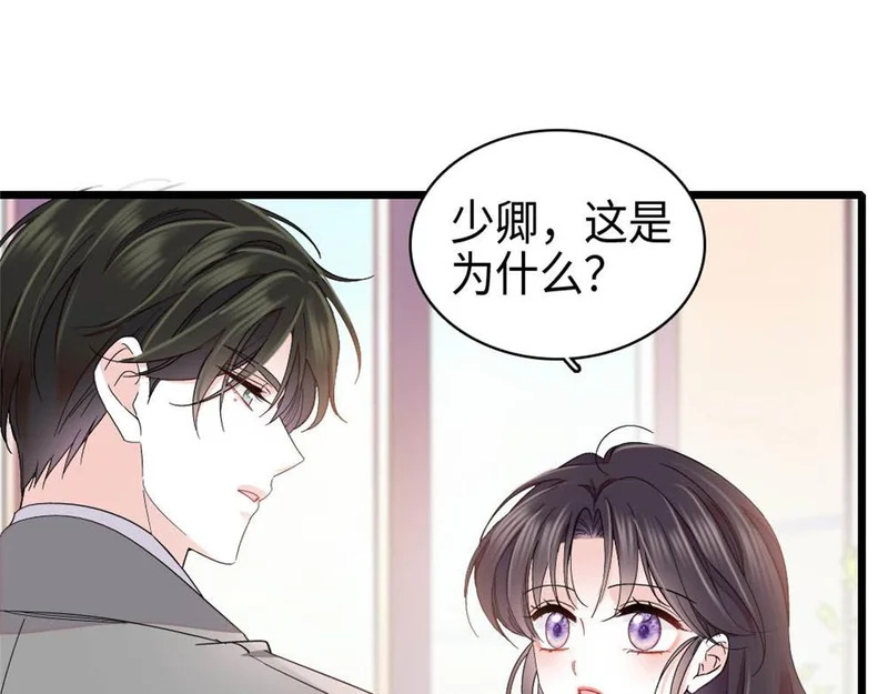 236 我没法不在意 第12页