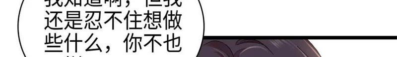 236 我没法不在意 第17页