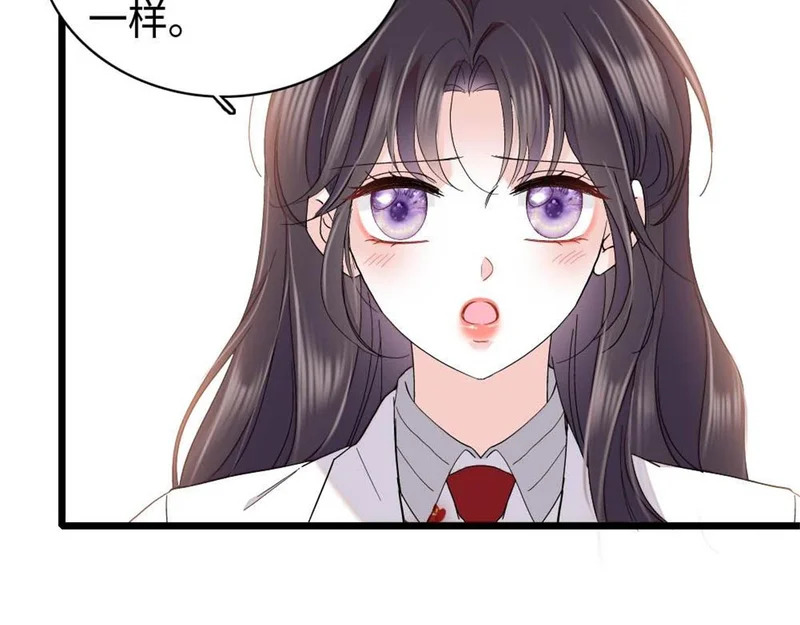 236 我没法不在意 第18页