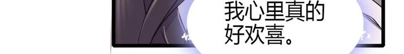 236 我没法不在意 第26页