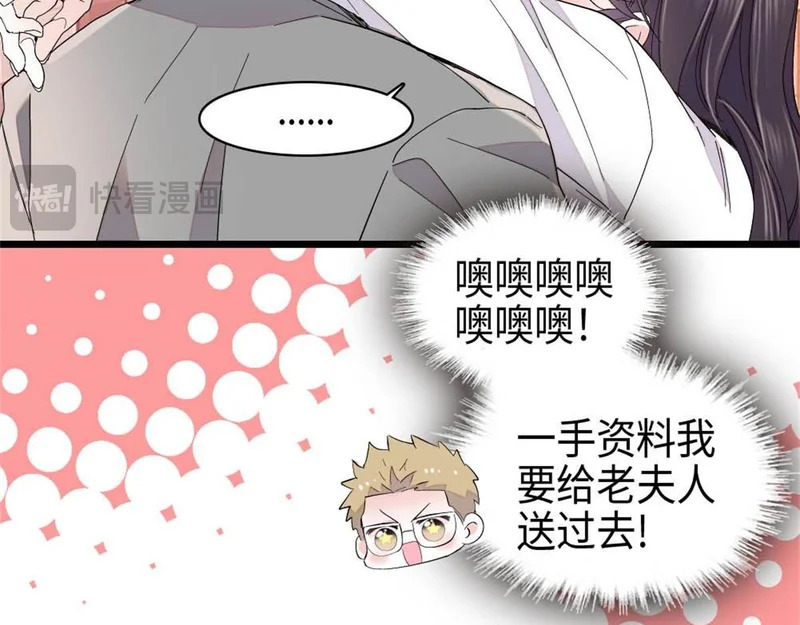 236 我没法不在意 第28页