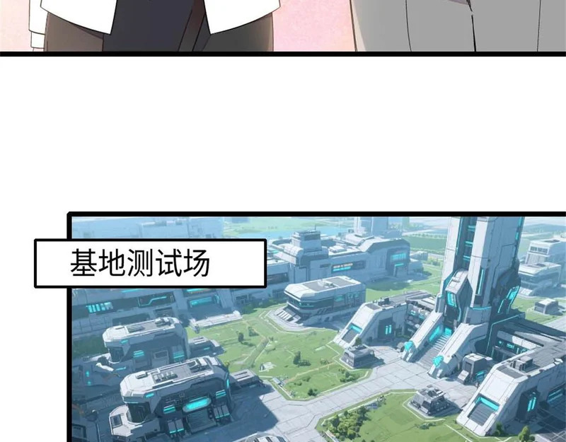 236 我没法不在意 第34页
