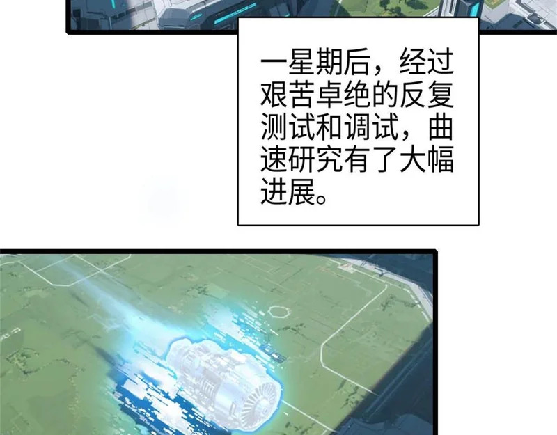 236 我没法不在意 第36页