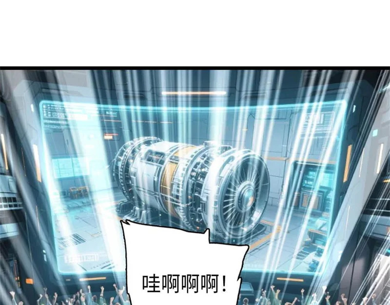 236 我没法不在意 第39页