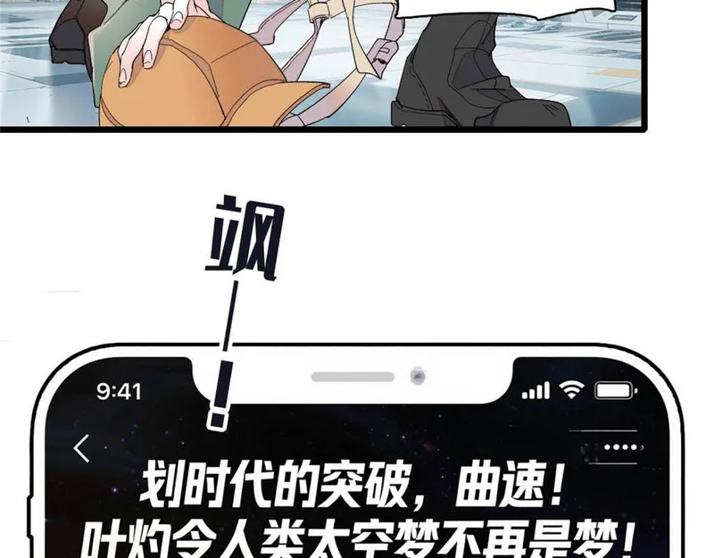 236 我没法不在意 第43页