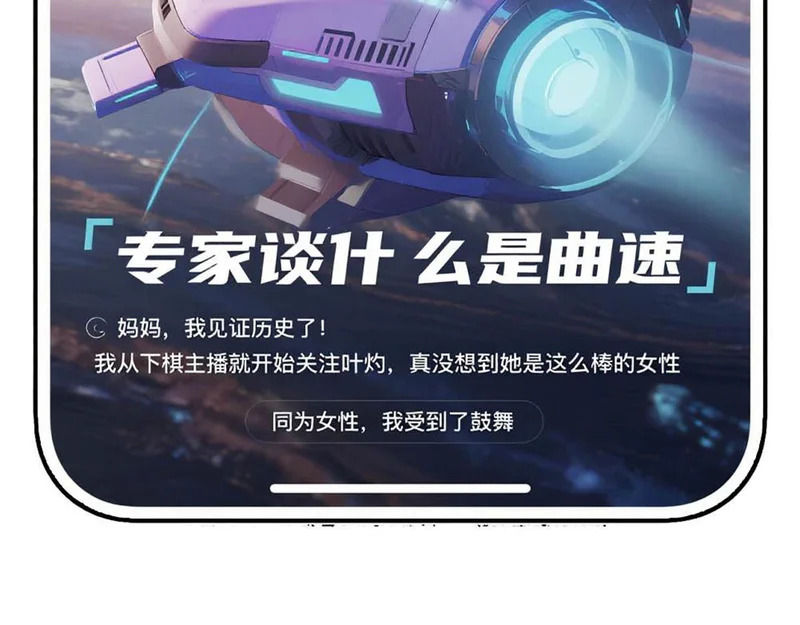 236 我没法不在意 第46页