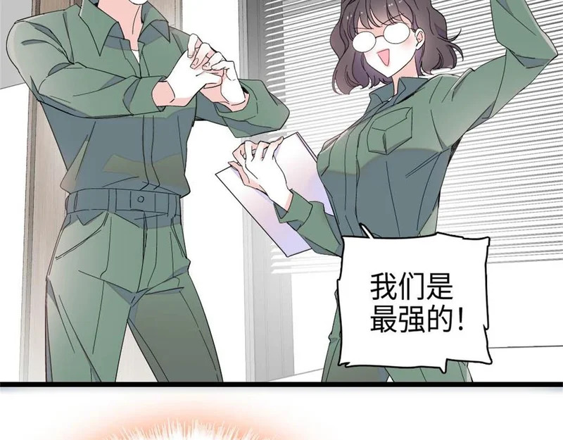 236 我没法不在意 第51页