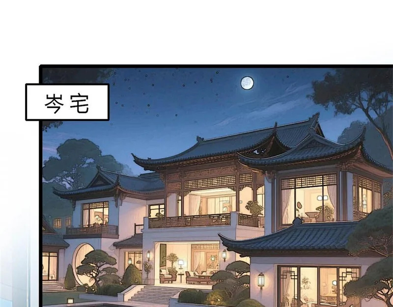 236 我没法不在意 第57页