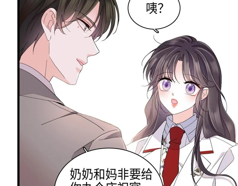 236 我没法不在意 第61页